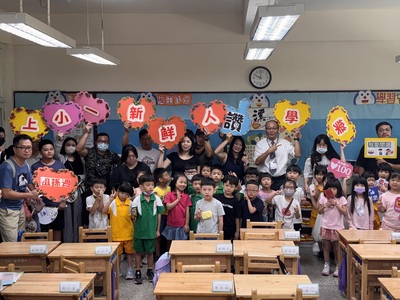 114新生始業輔導