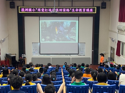 113學年度生命教育-用愛打造浪浪回家路