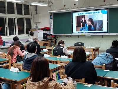 113學年度家長日