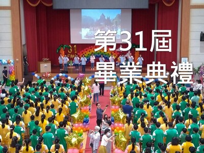 31th畢業典禮(另開新視窗)