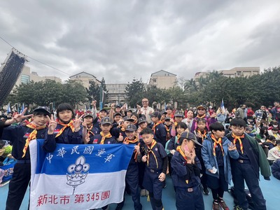 114年三五童軍節慶祝大會