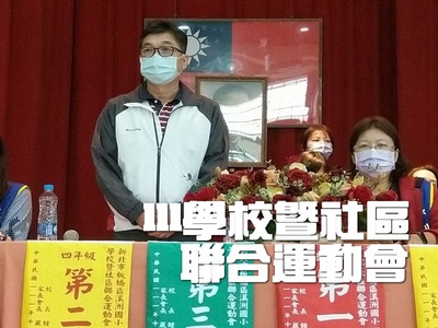 111校慶運動會(另開新視窗)